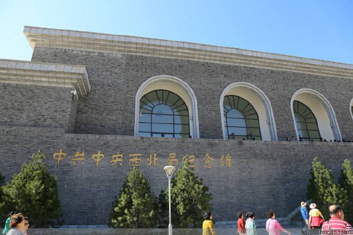 中共中央西北局革命纪念馆现场教学