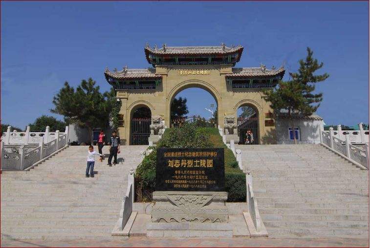 刘志丹烈士陵园现场教学