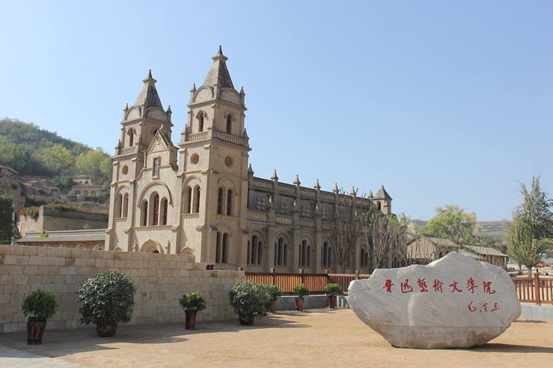 鲁艺革命旧址现场教学