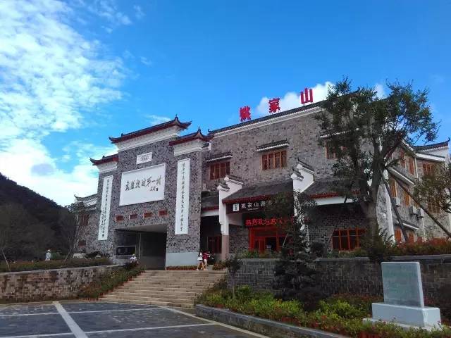 黄陂区蔡店街姚家山现场教学