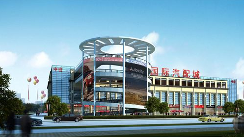万方国际汽配城现场教学