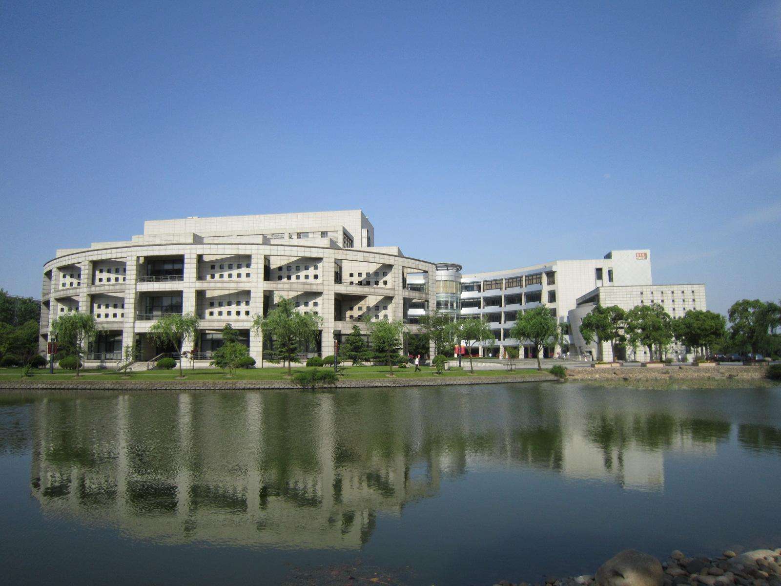 浙江工商大学