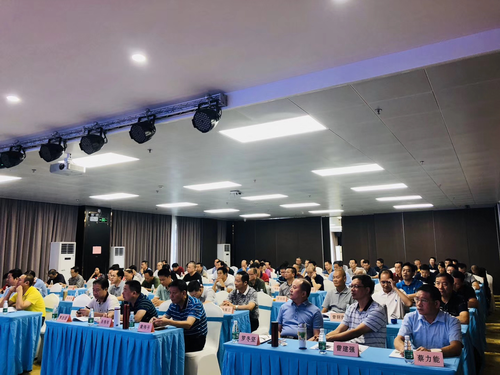 2019年税务局科级干部培训班圆满完成