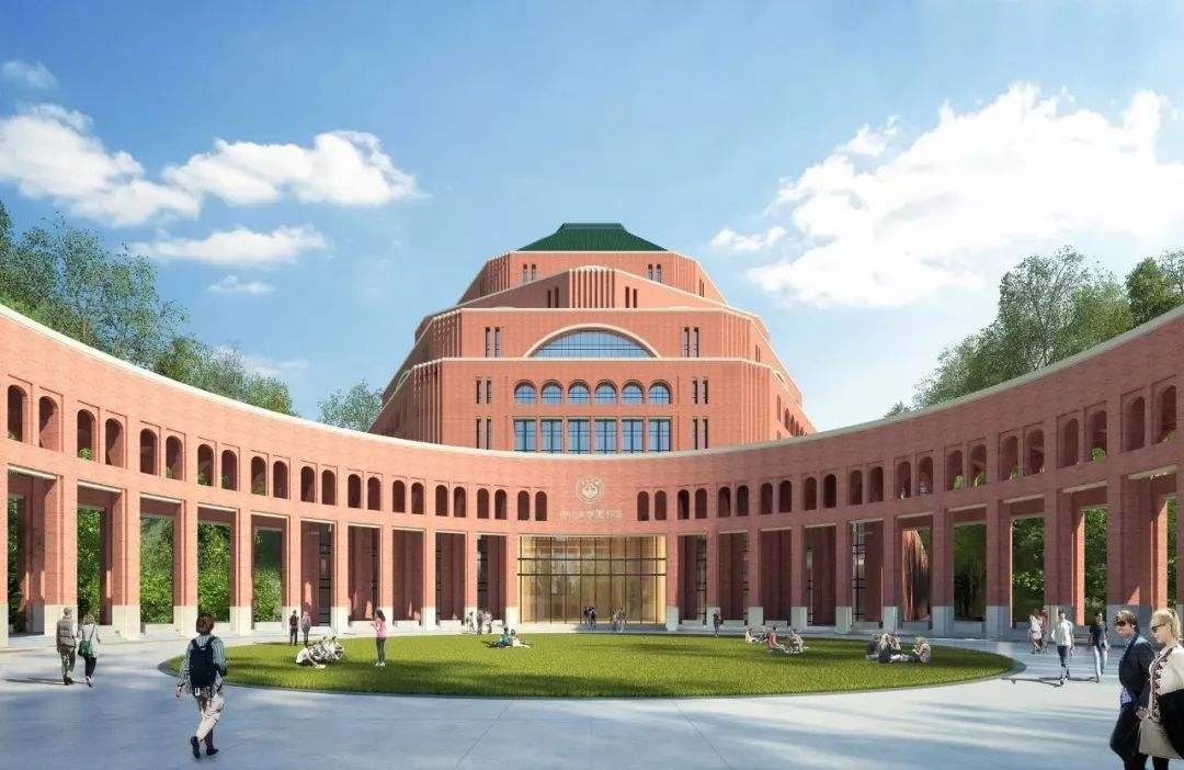 中山大学