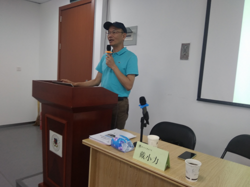 财政系统业务知识更新与素质提升班一期成功举办