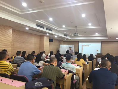 全面预算管理专题培训班成功举办