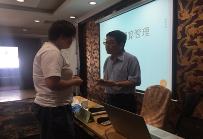 全面预算管理专题培训班成功举办