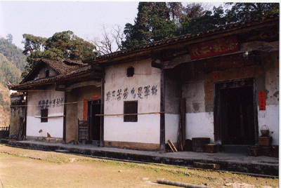 行洲红军标语群旧址现场教学