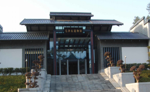 毛泽东同志遗物馆现场教学