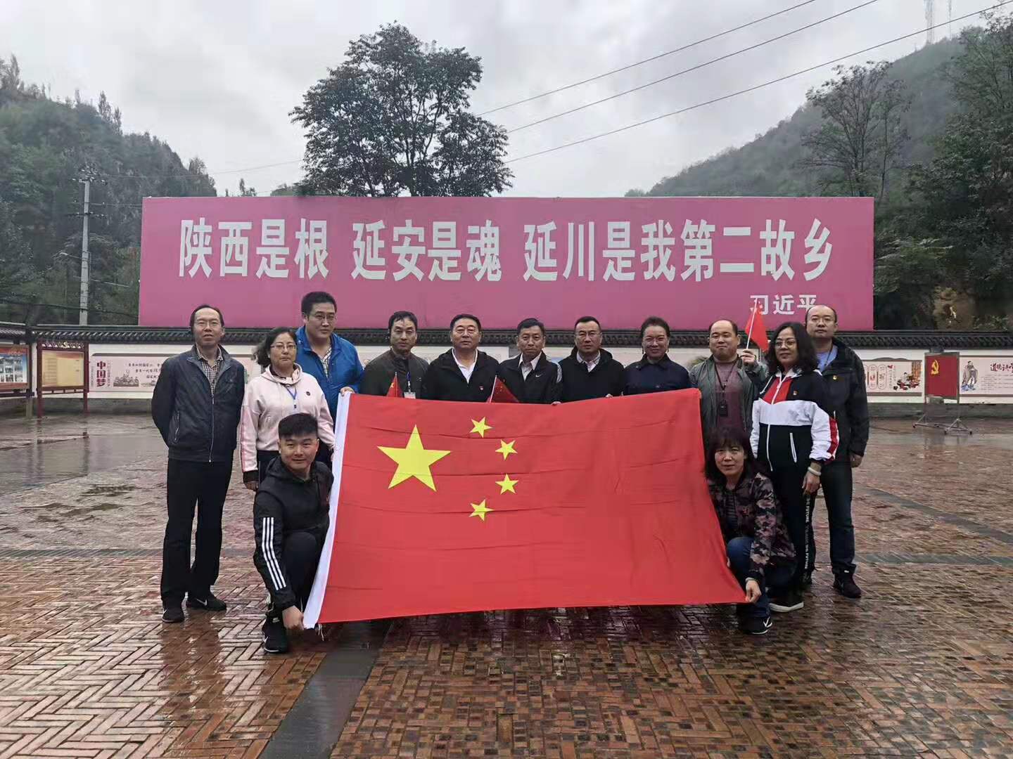 延安红色教育专题培训学员风采