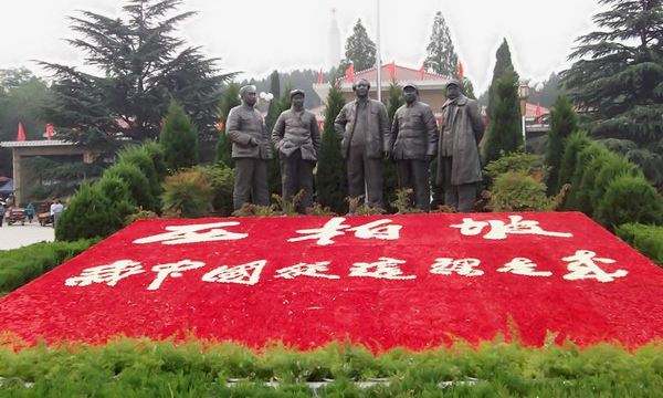 西柏坡精神