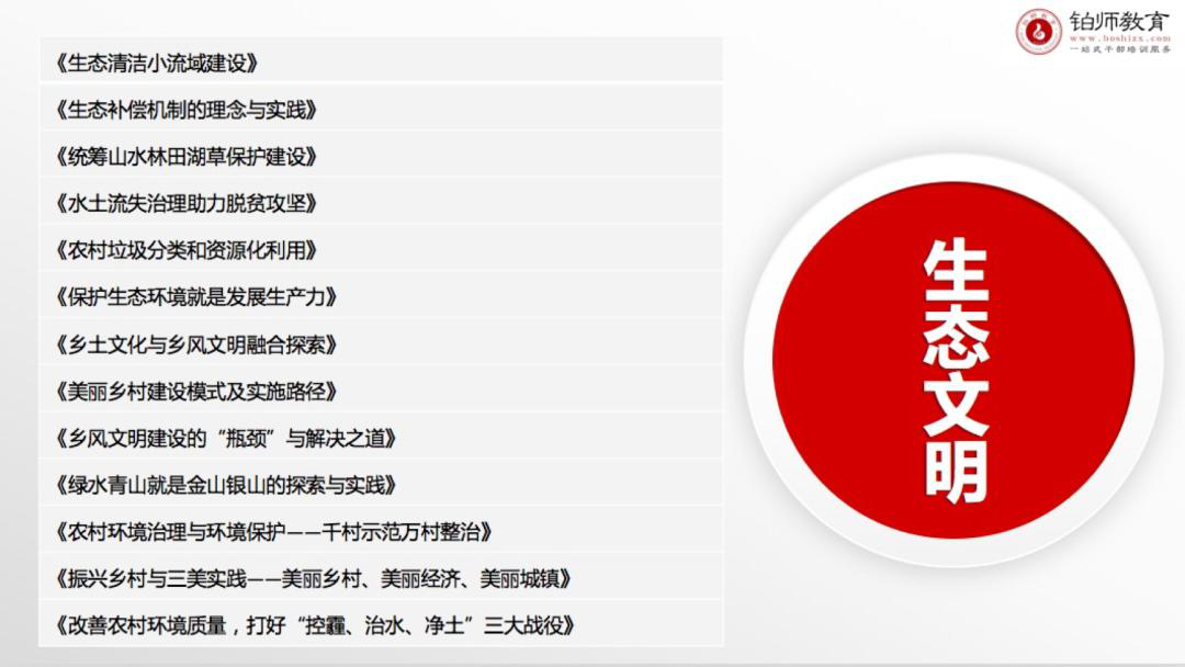 第5页-4.PNG