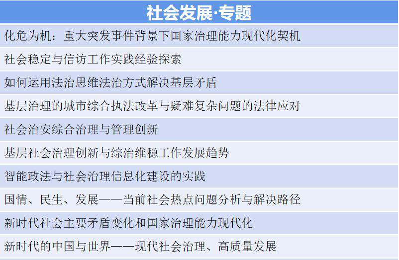 第8页-14.PNG