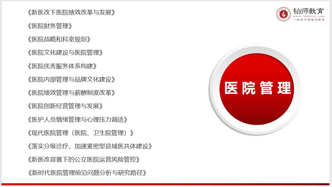 第3页-3.PNG
