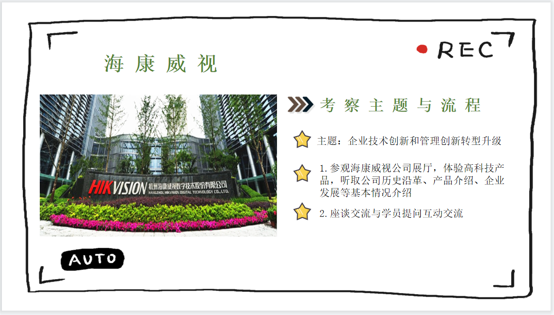 图片 3.png